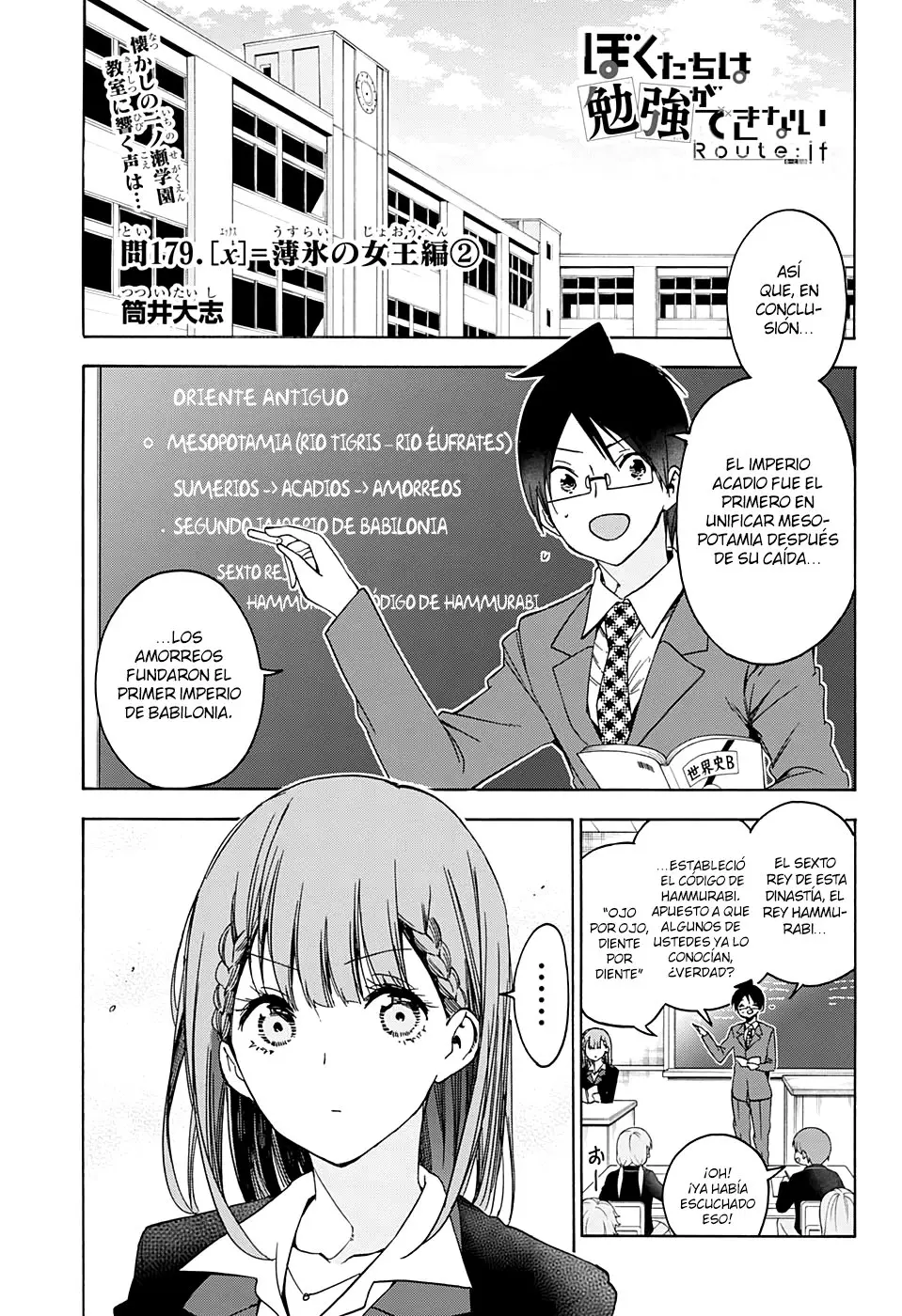 Bokutachi wa Benkyou ga Dekinai (2017) - Capítulo 179 - Página 2 - LectorTMOo