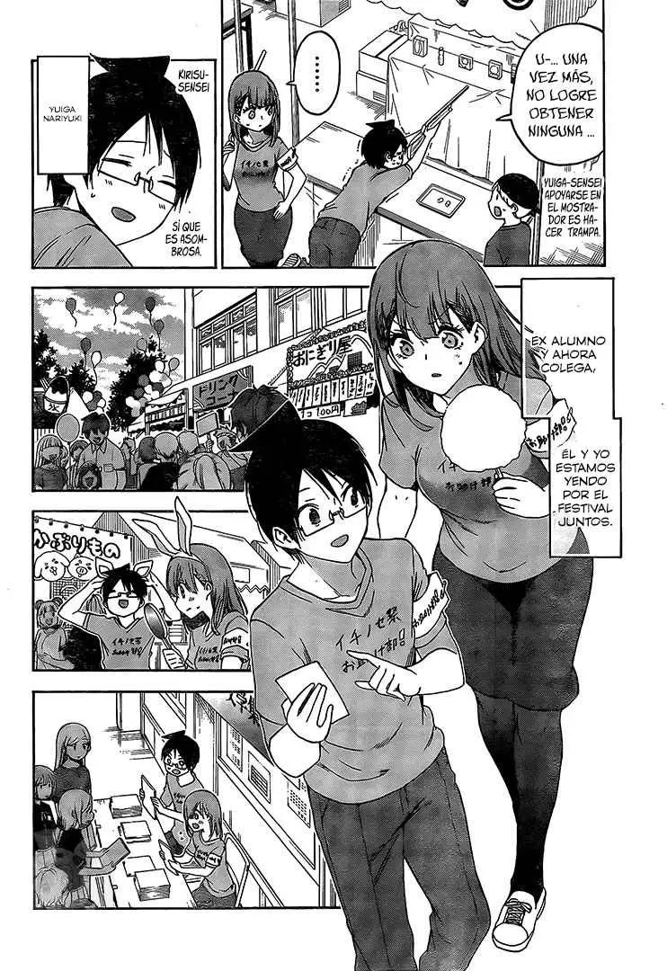 Bokutachi wa Benkyou ga Dekinai (2017) - Capítulo 184 - Página 3 - LectorTMOo