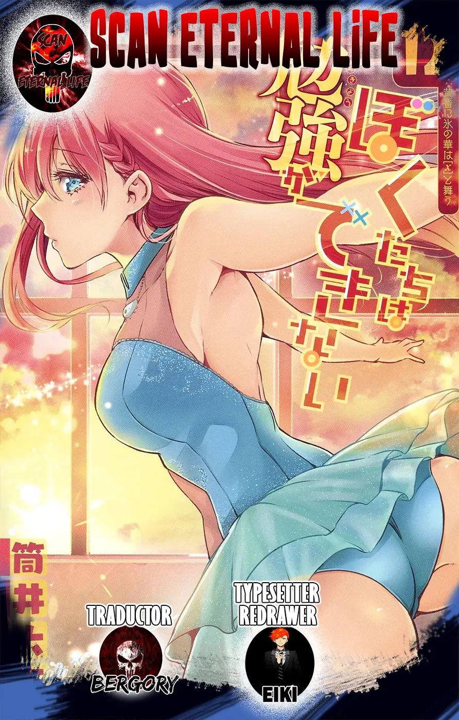 Bokutachi wa Benkyou ga Dekinai (2017) - Capítulo 185 - Página 1 - LectorTMOo