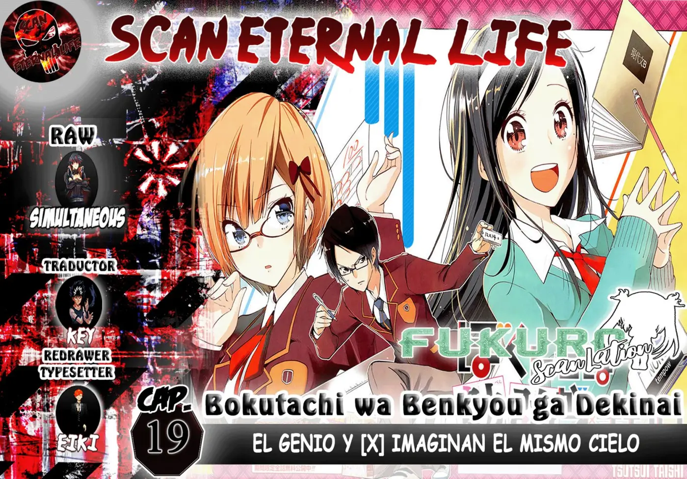 Bokutachi wa Benkyou ga Dekinai (2017) - Capítulo 19 - Página 1 - LectorTMOo