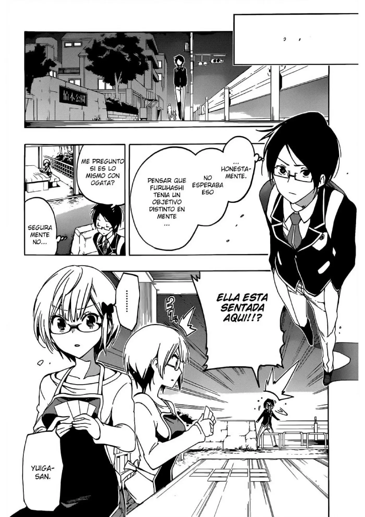 Bokutachi wa Benkyou ga Dekinai (2017) - Capítulo 2 - Página 18 - LectorTMOo
