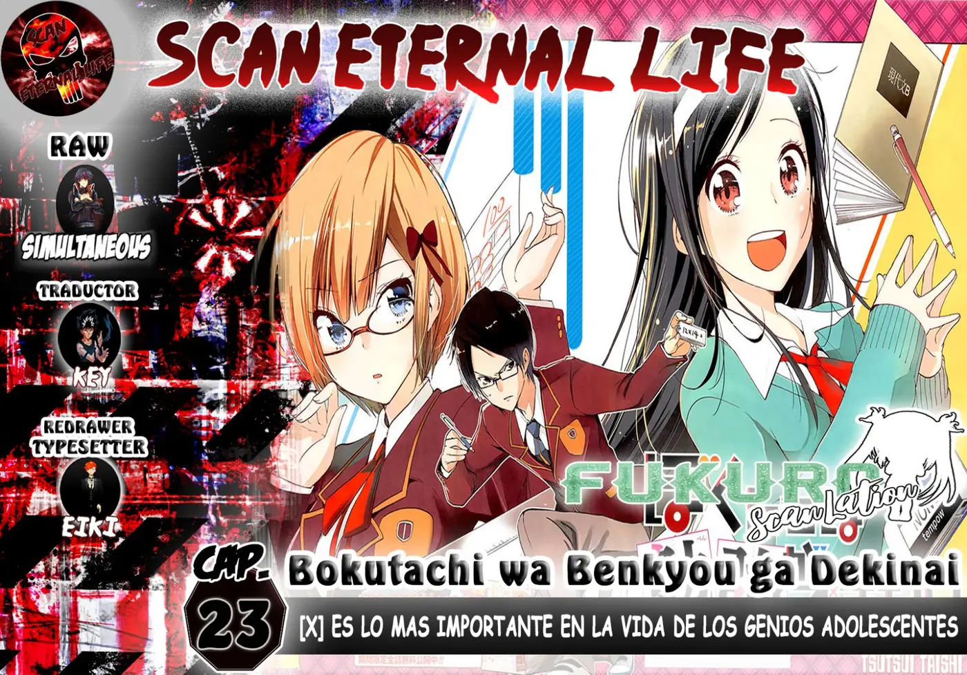 Bokutachi wa Benkyou ga Dekinai (2017) - Capítulo 23 - Página 1 - LectorTMOo