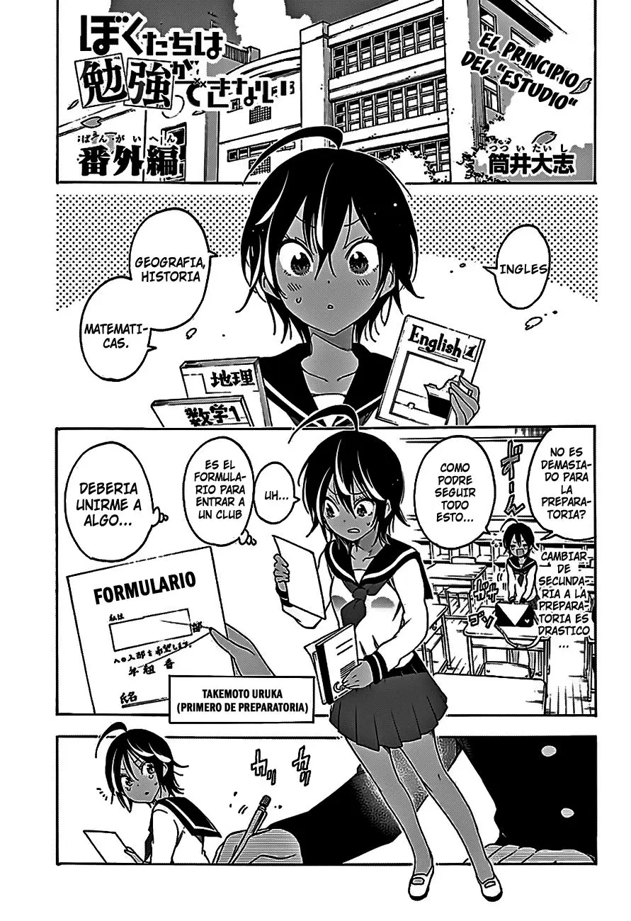 Bokutachi wa Benkyou ga Dekinai (2017) - Capítulo 26.5 - Página 4 - LectorTMOo