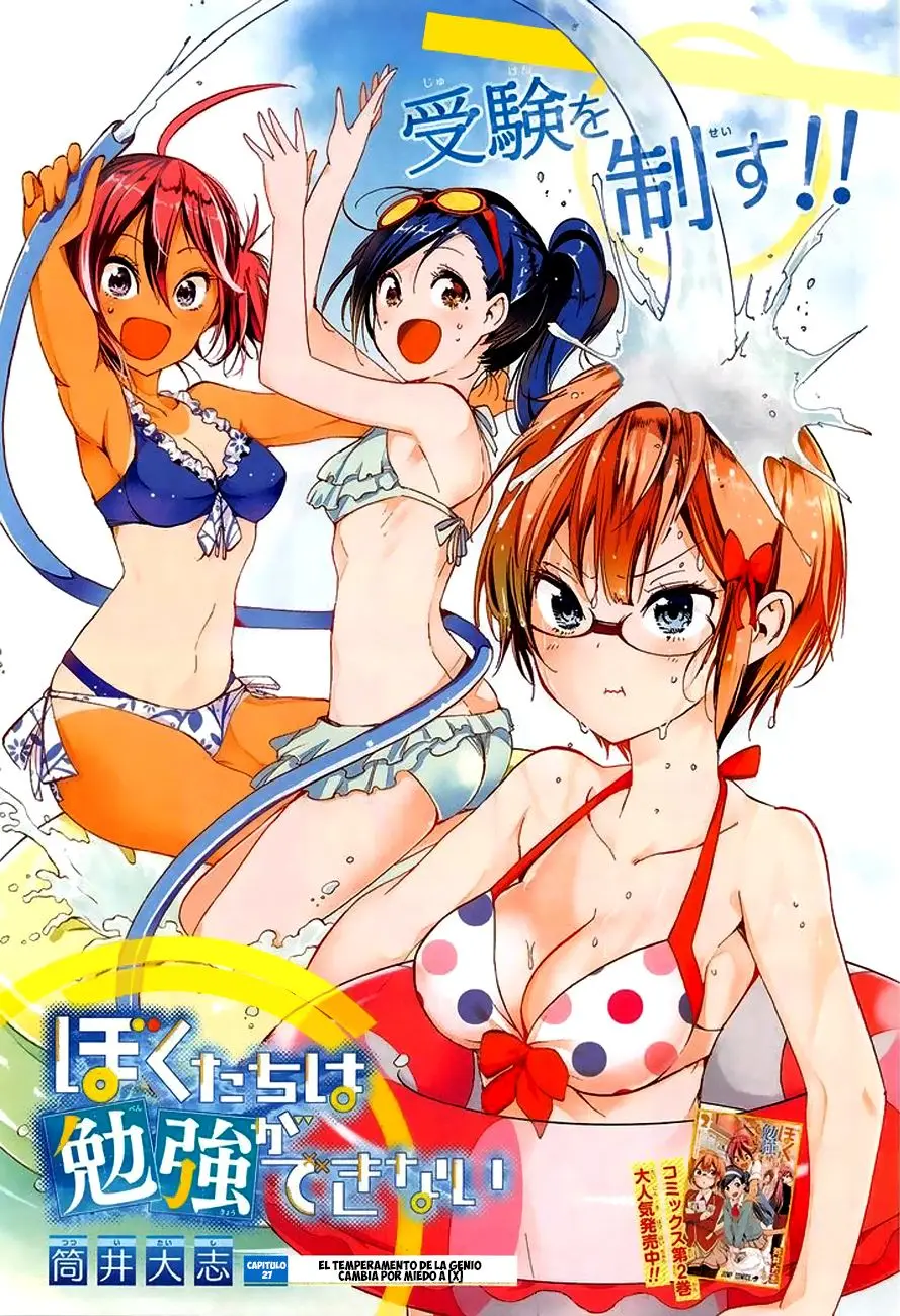 Bokutachi wa Benkyou ga Dekinai (2017) - Capítulo 27 - Página 3 - LectorTMOo