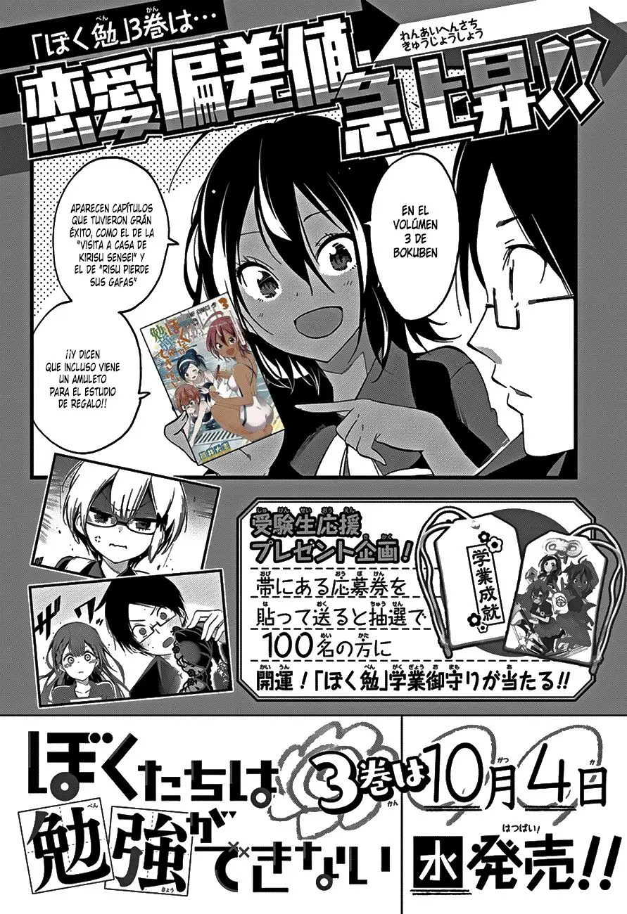 Bokutachi wa Benkyou ga Dekinai (2017) - Capítulo 33 - Página 3 - LectorTMOo