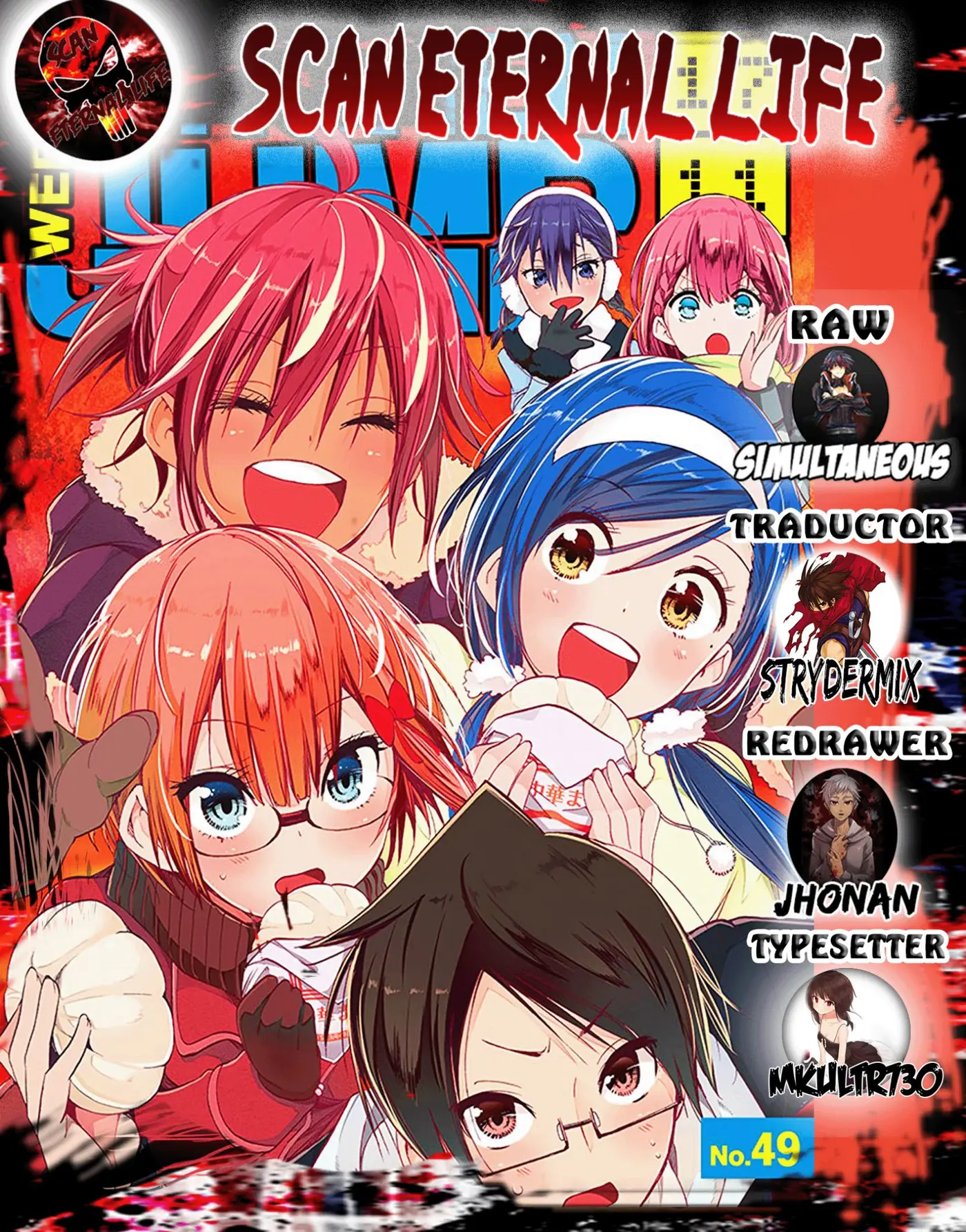 Bokutachi wa Benkyou ga Dekinai (2017) - Capítulo 38 - Página 1 - LectorTMOo