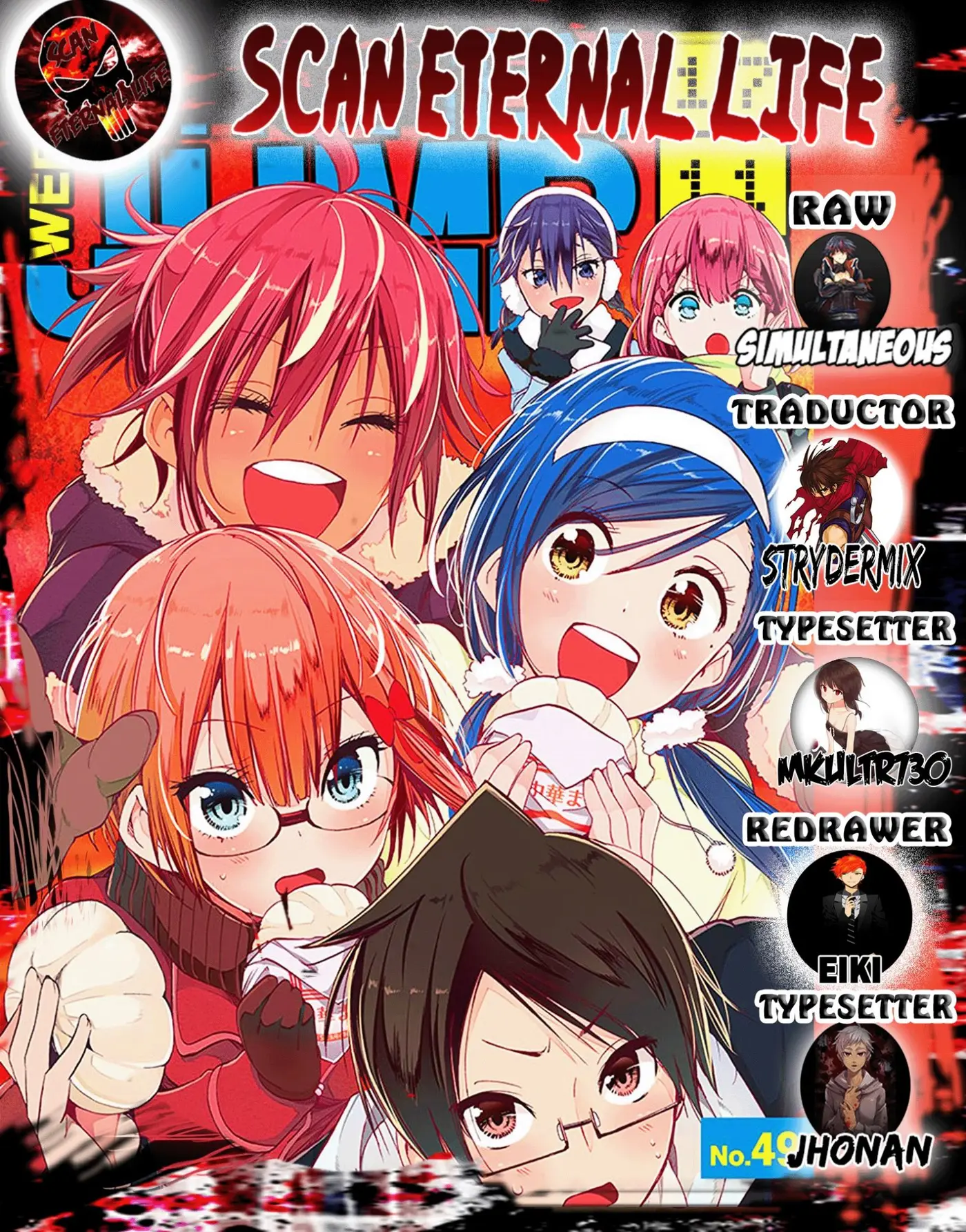 Bokutachi wa Benkyou ga Dekinai (2017) - Capítulo 40 - Página 1 - LectorTMOo