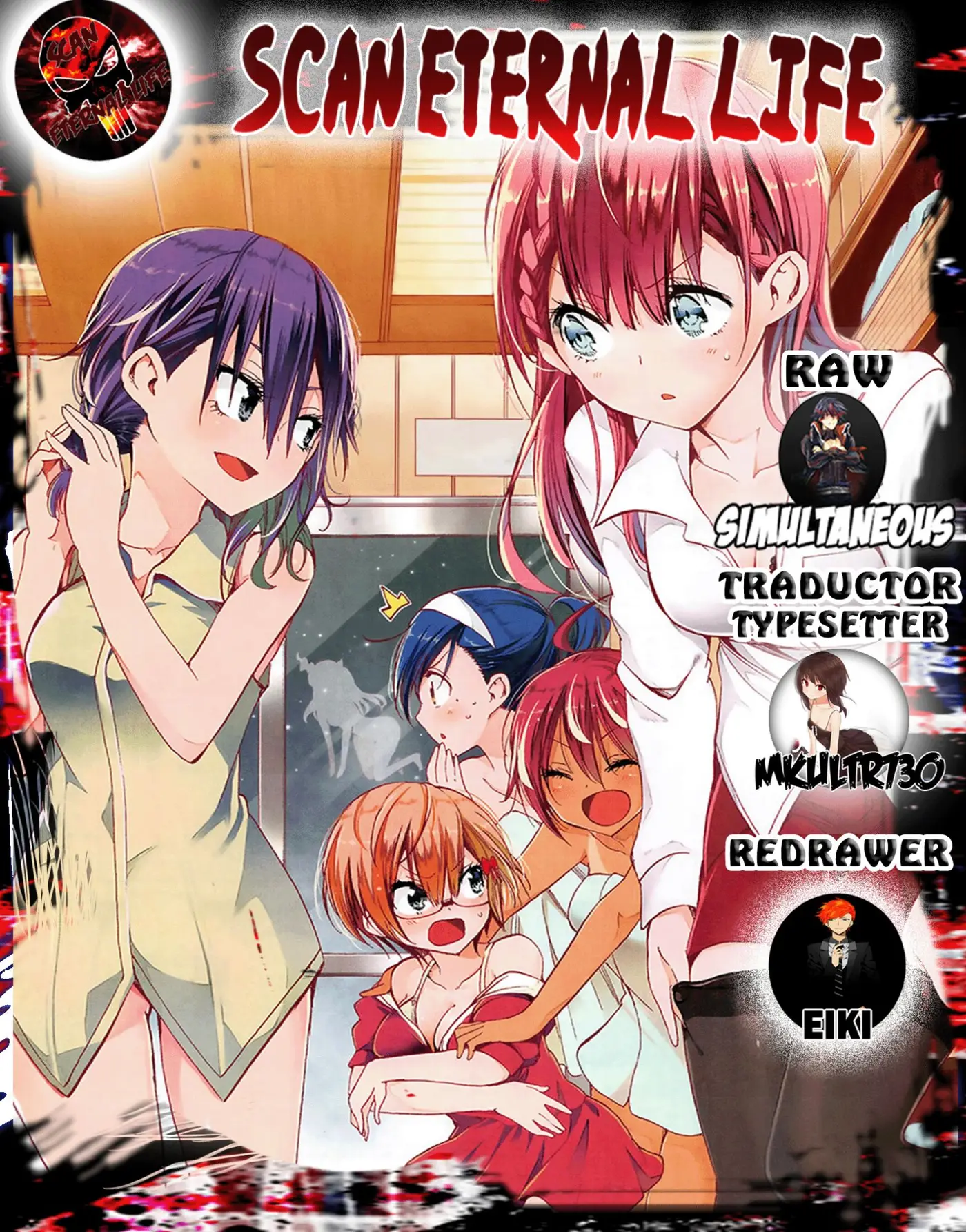 Bokutachi wa Benkyou ga Dekinai (2017) - Capítulo 42 - Página 1 - LectorTMOo