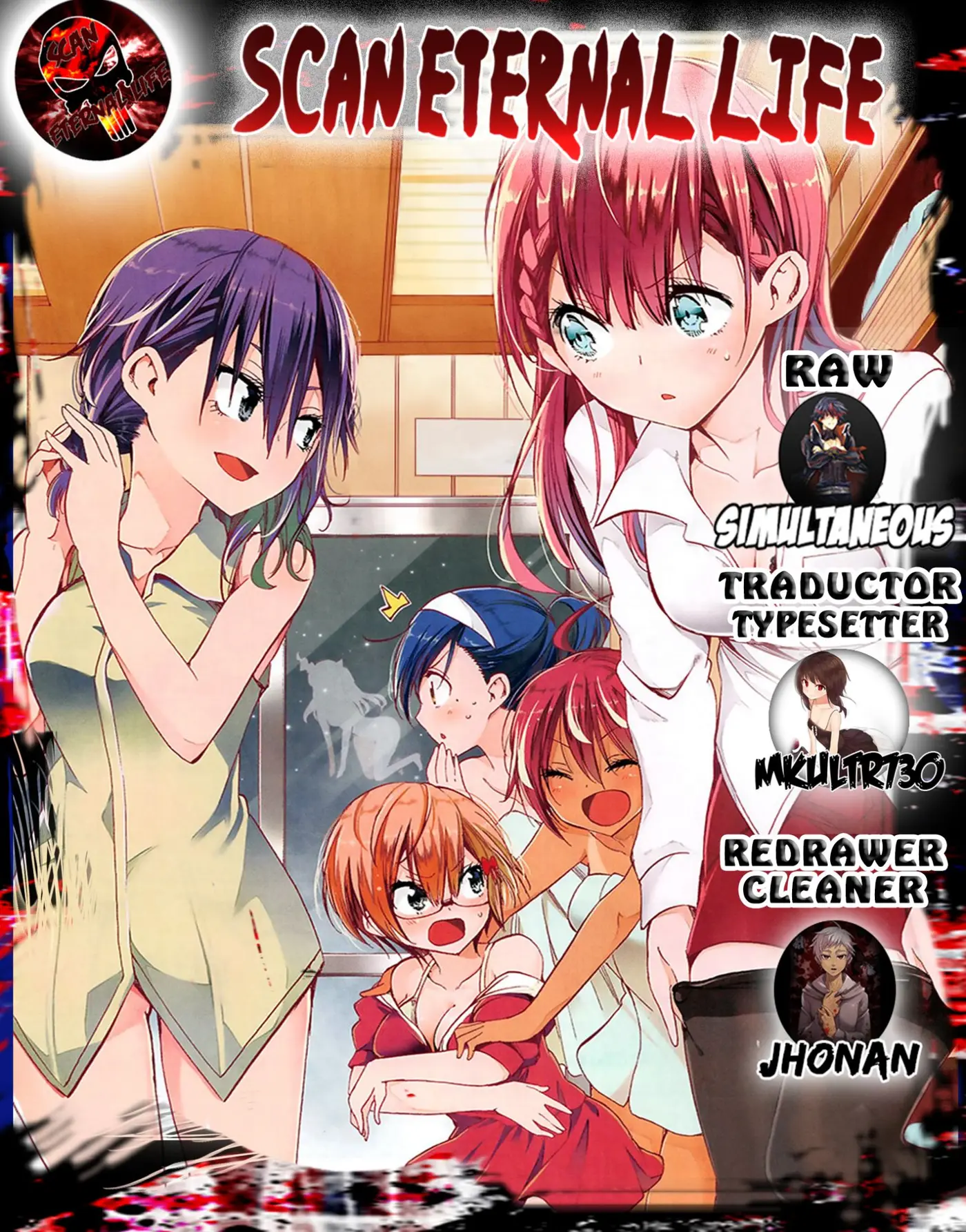 Bokutachi wa Benkyou ga Dekinai (2017) - Capítulo 43 - Página 1 - LectorTMOo