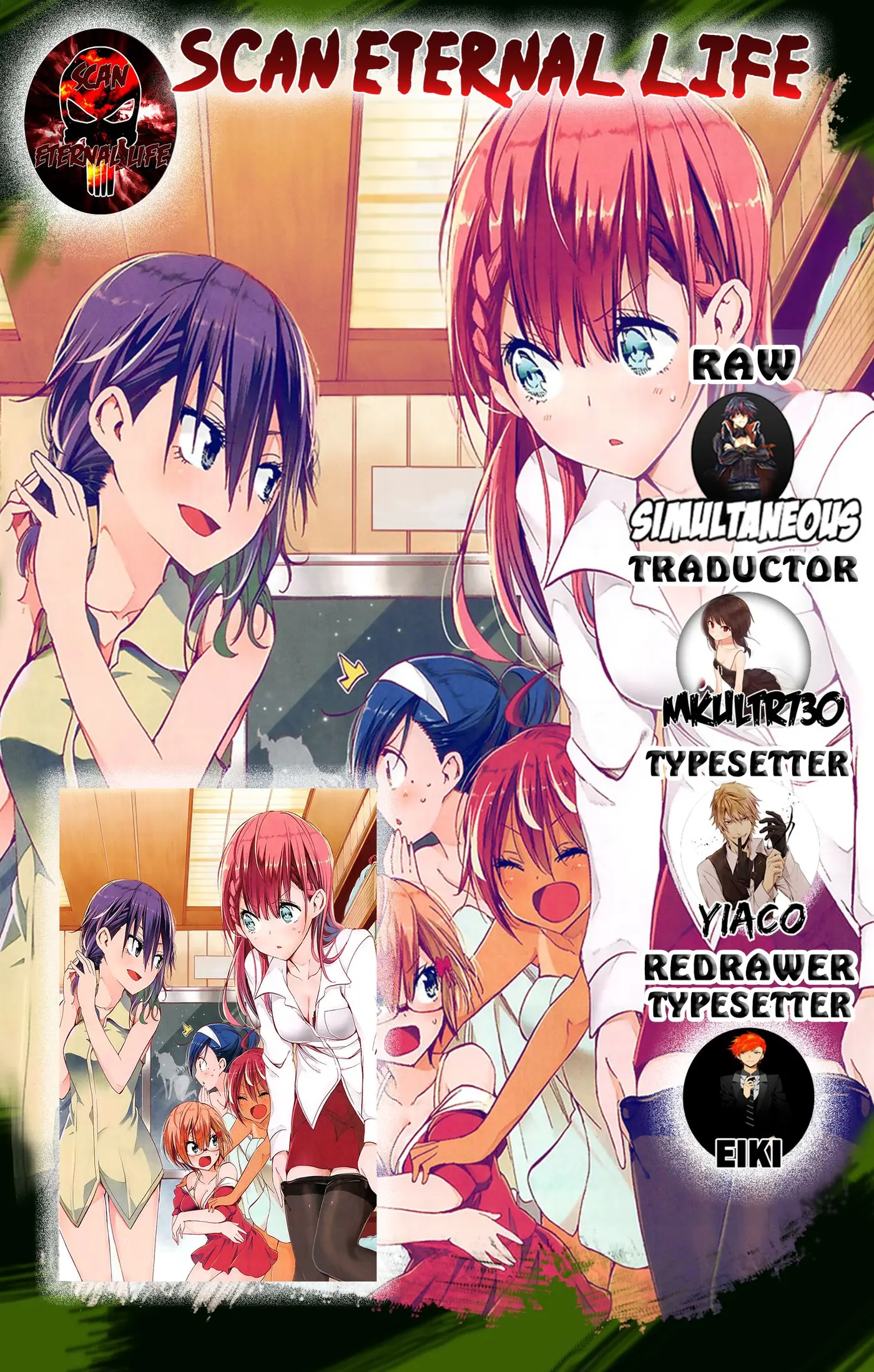 Bokutachi wa Benkyou ga Dekinai (2017) - Capítulo 48 - Página 1 - LectorTMOo