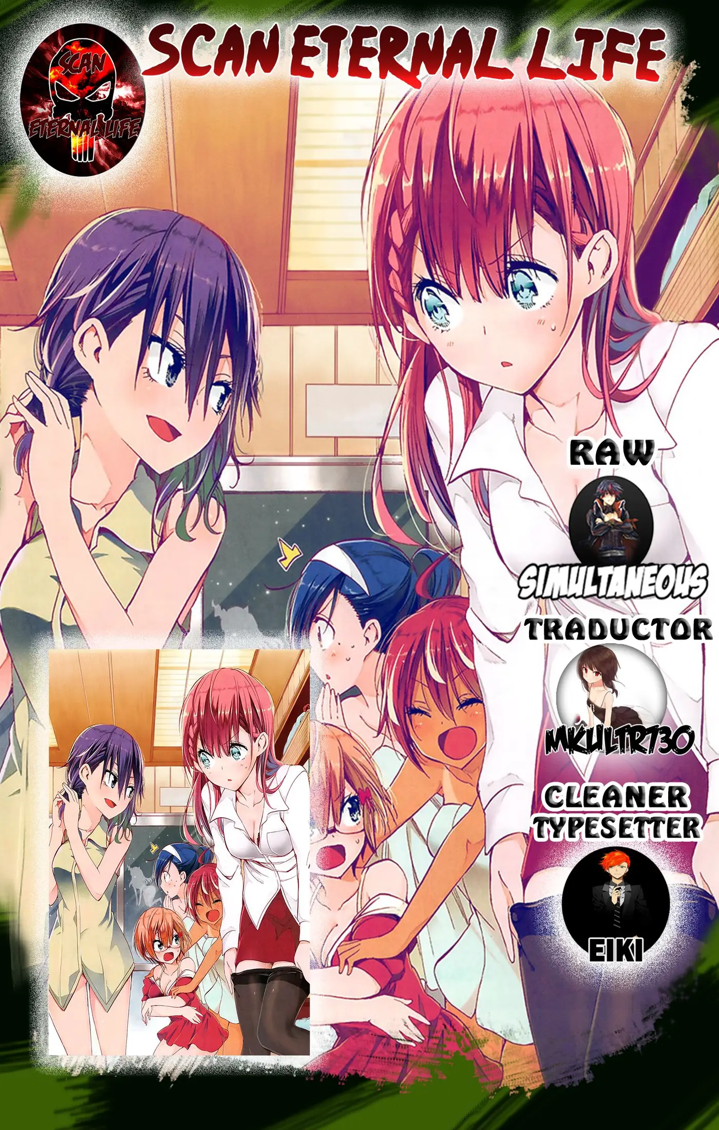 Bokutachi wa Benkyou ga Dekinai (2017) - Capítulo 49 - Página 1 - LectorTMOo