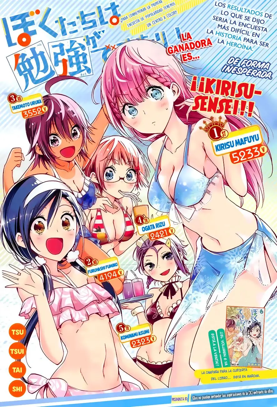 Bokutachi wa Benkyou ga Dekinai (2017) - Capítulo 61 - Página 2 - LectorTMOo