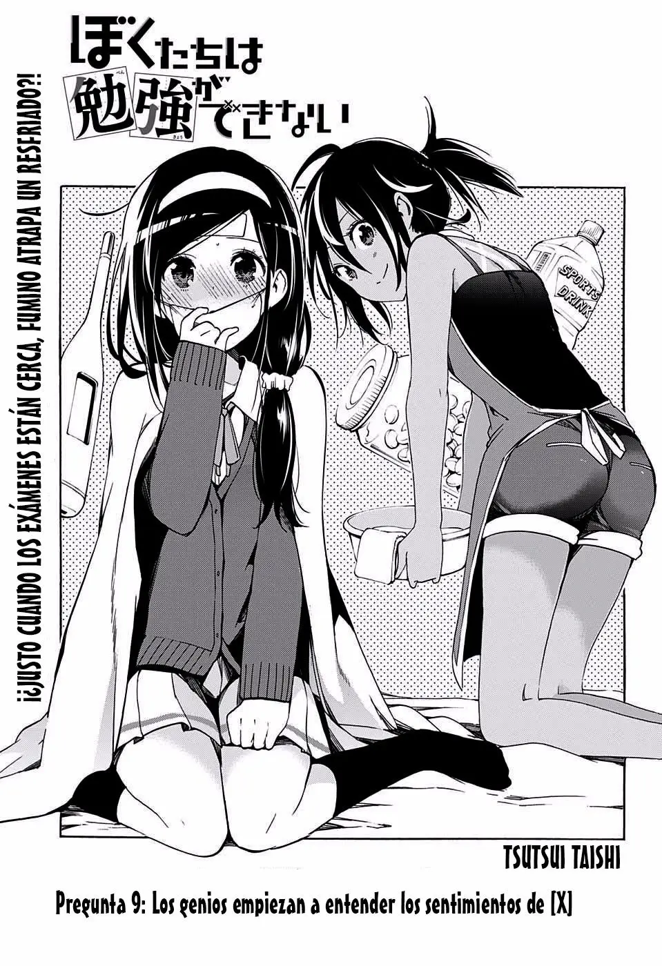 Bokutachi wa Benkyou ga Dekinai (2017) - Capítulo 9 - Página 4 - LectorTMOo