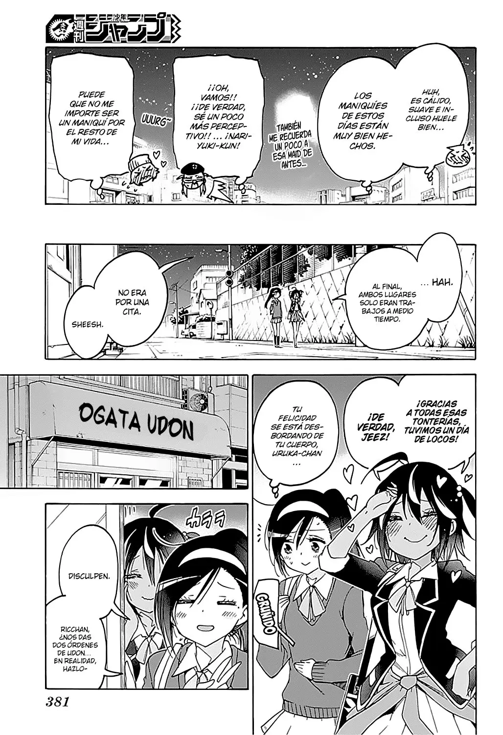 Bokutachi wa Benkyou ga Dekinai (2017) - Capítulo 96 - Página 16 - LectorTMOo
