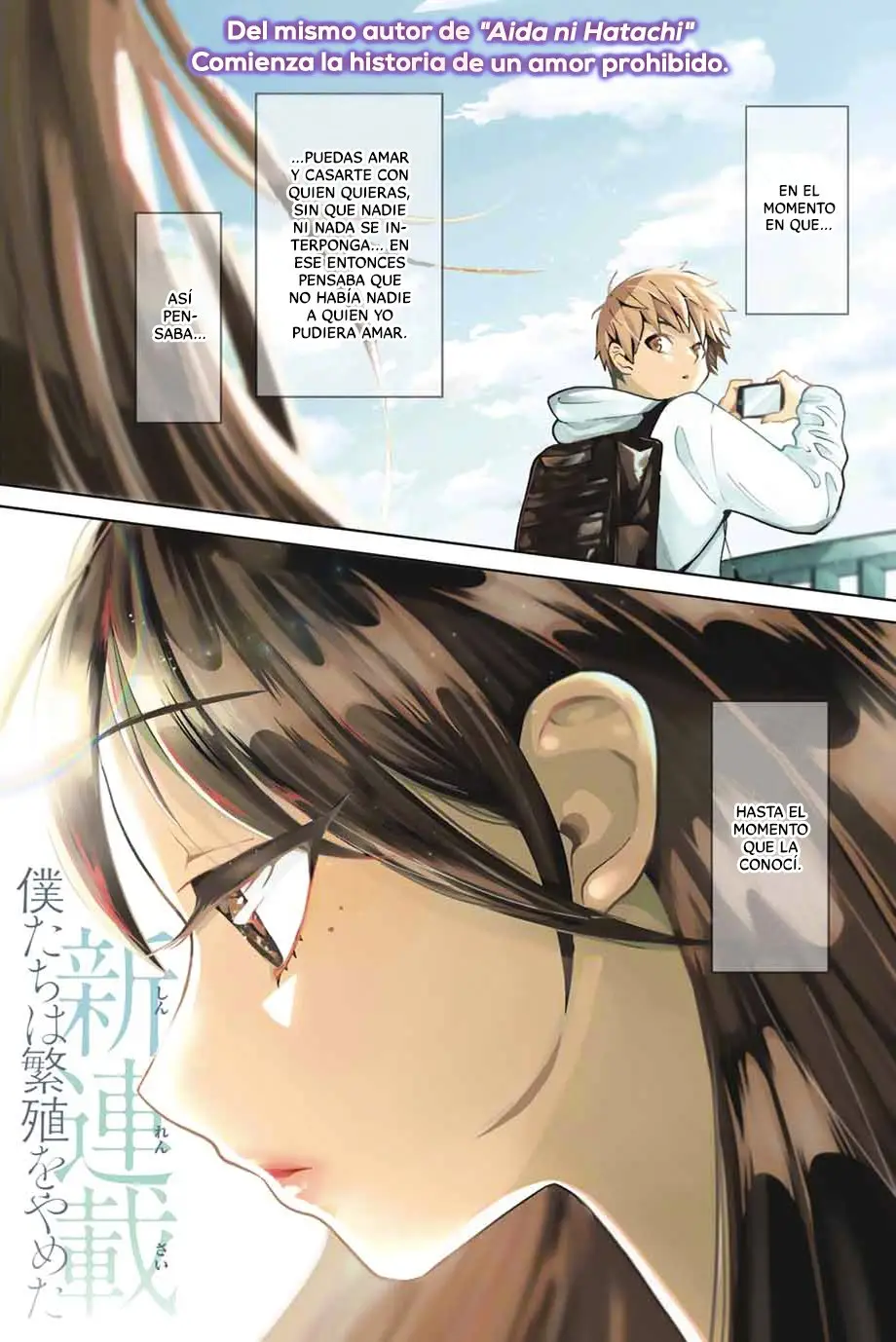 Bokutachi wa Hanshoku wo Yameta (2020) - Capítulo 1 - Página 2 - LectorTMOo