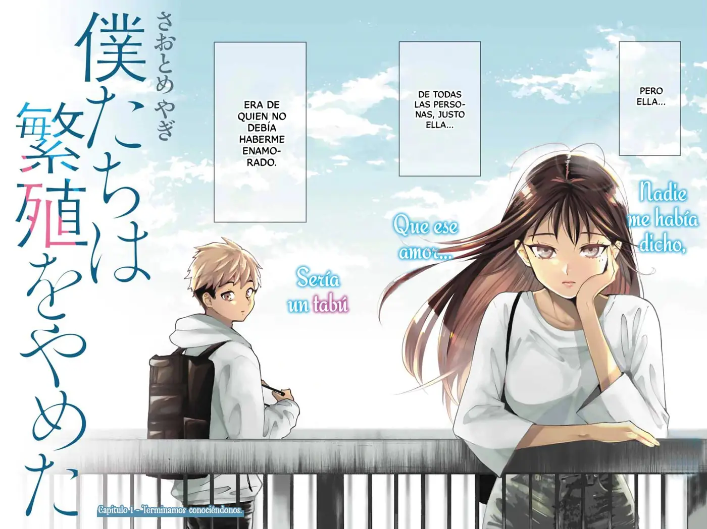 Bokutachi wa Hanshoku wo Yameta (2020) - Capítulo 1 - Página 3 - LectorTMOo