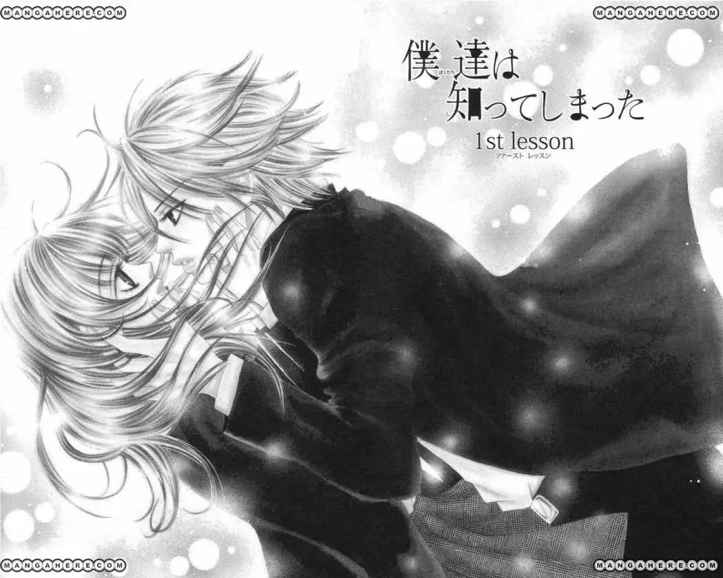 Bokutachi wa Shitte Shimatta (2007) - Capítulo 1 - Página 10 - LectorTMOo