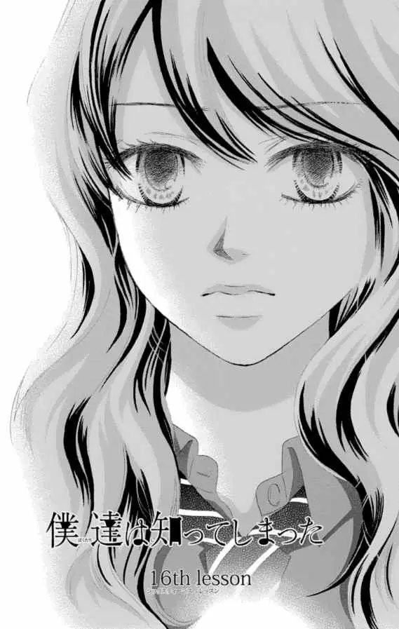 Bokutachi wa Shitte Shimatta (2007) - Capítulo 16 - Página 23 - LectorTMOo