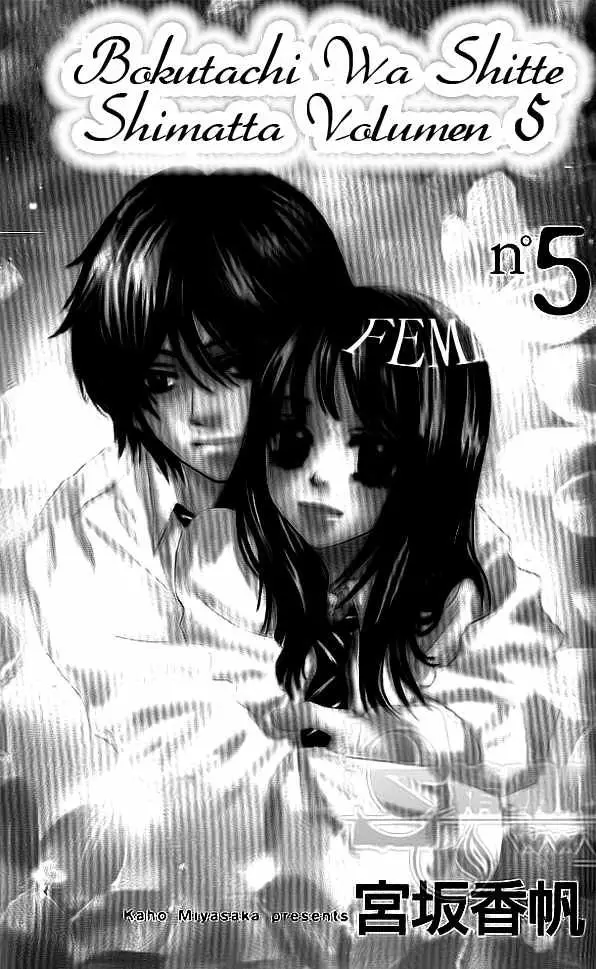 Bokutachi wa Shitte Shimatta (2007) - Capítulo 17 - Página 3 - LectorTMOo