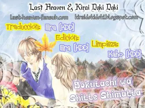 Bokutachi wa Shitte Shimatta (2007) - Capítulo 18 - Página 48 - LectorTMOo