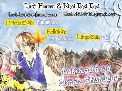 Bokutachi wa Shitte Shimatta (2007) - Capítulo 21 - Página 1 - LectorTMOo
