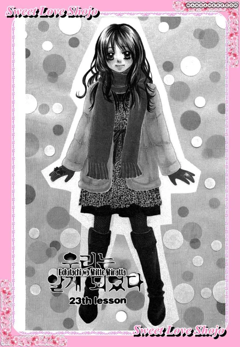 Bokutachi wa Shitte Shimatta (2007) - Capítulo 23 - Página 2 - LectorTMOo