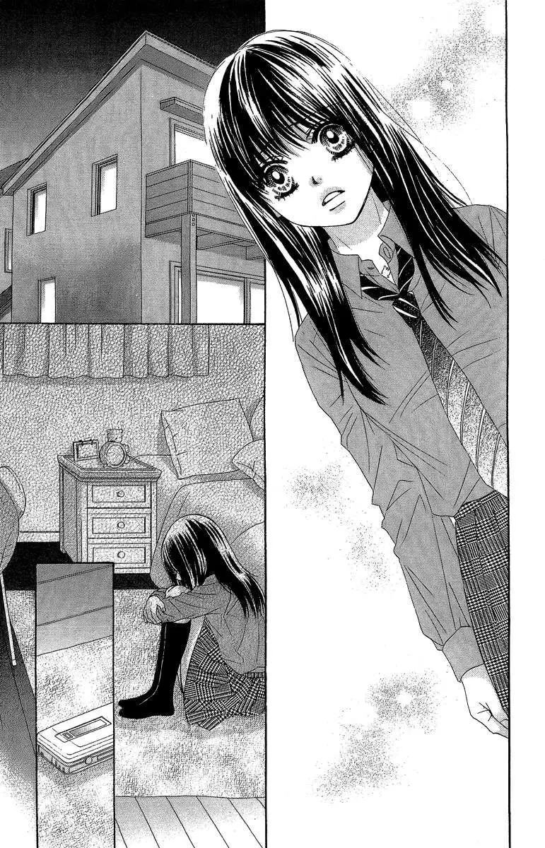 Bokutachi wa Shitte Shimatta (2007) - Capítulo 27 - Página 7 - LectorTMOo