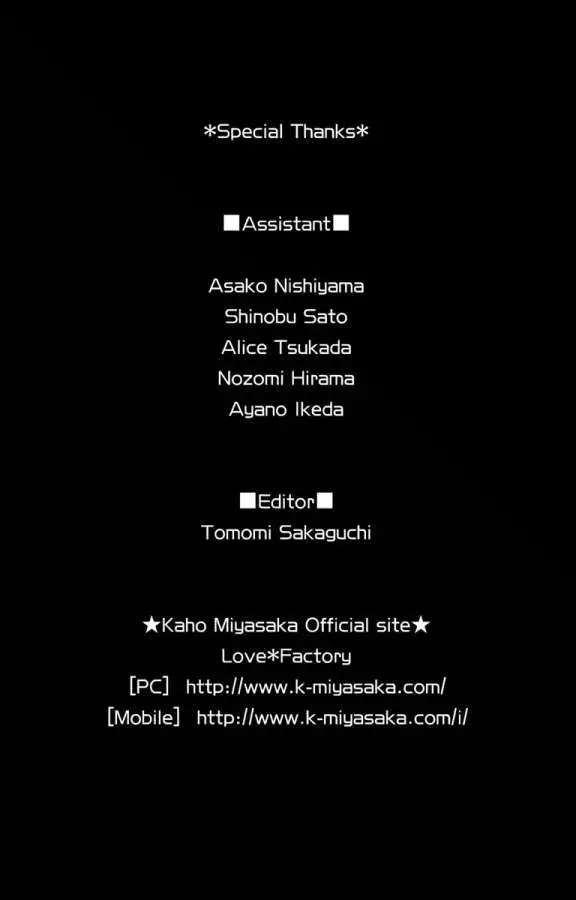 Bokutachi wa Shitte Shimatta (2007) - Capítulo 28 - Página 48 - LectorTMOo