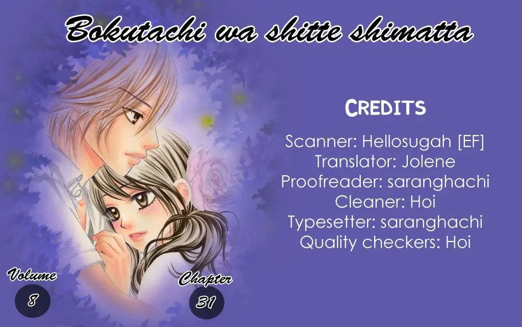Bokutachi wa Shitte Shimatta (2007) - Capítulo 31 - Página 1 - LectorTMOo