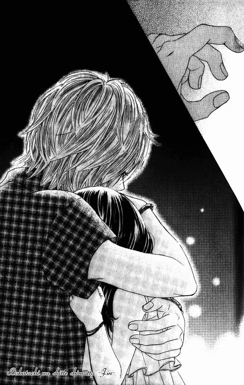 Bokutachi wa Shitte Shimatta (2007) - Capítulo 32 - Página 44 - LectorTMOo