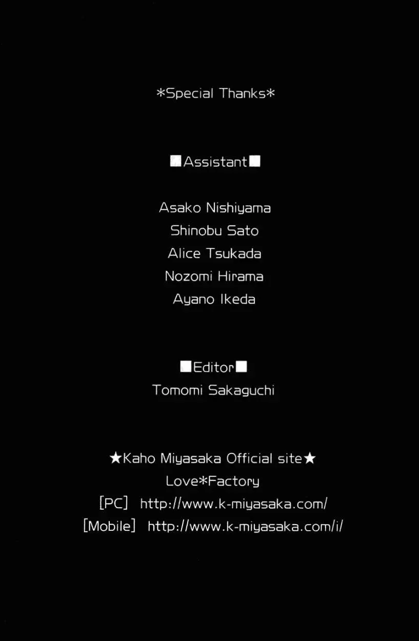 Bokutachi wa Shitte Shimatta (2007) - Capítulo 32 - Página 45 - LectorTMOo