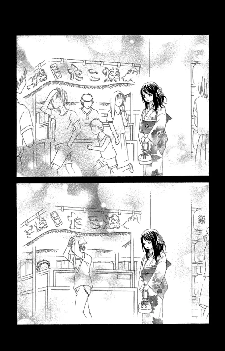 Bokutachi wa Shitte Shimatta (2007) - Capítulo 37 - Página 39 - LectorTMOo