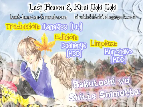 Bokutachi wa Shitte Shimatta (2007) - Capítulo 38 - Página 1 - LectorTMOo