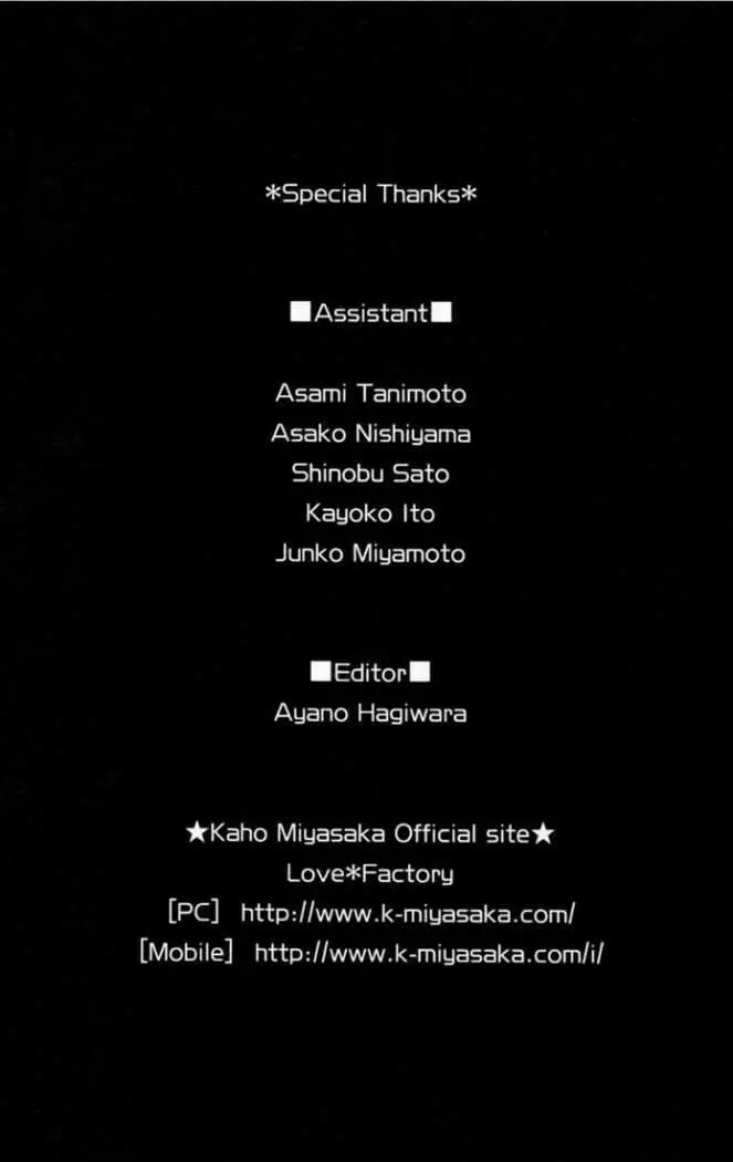 Bokutachi wa Shitte Shimatta (2007) - Capítulo 4 - Página 47 - LectorTMOo