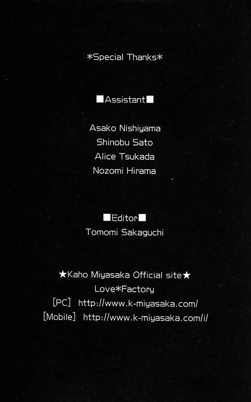 Bokutachi wa Shitte Shimatta (2007) - Capítulo 40 - Página 48 - LectorTMOo