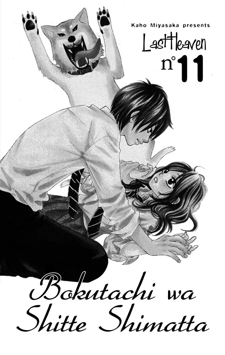 Bokutachi wa Shitte Shimatta (2007) - Capítulo 41 - Página 4 - LectorTMOo