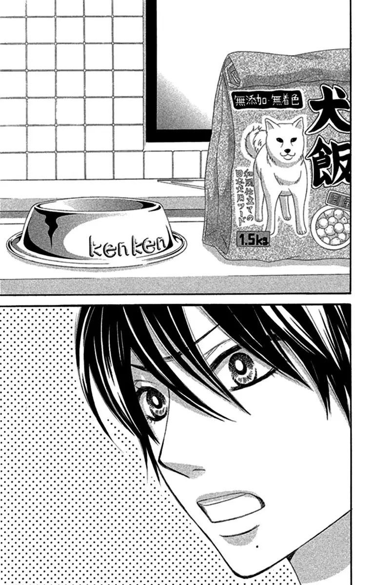 Bokutachi wa Shitte Shimatta (2007) - Capítulo 41 - Página 35 - LectorTMOo