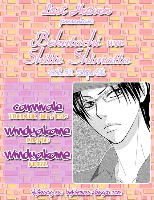 Bokutachi wa Shitte Shimatta (2007) - Capítulo 42 - Página 1 - LectorTMOo