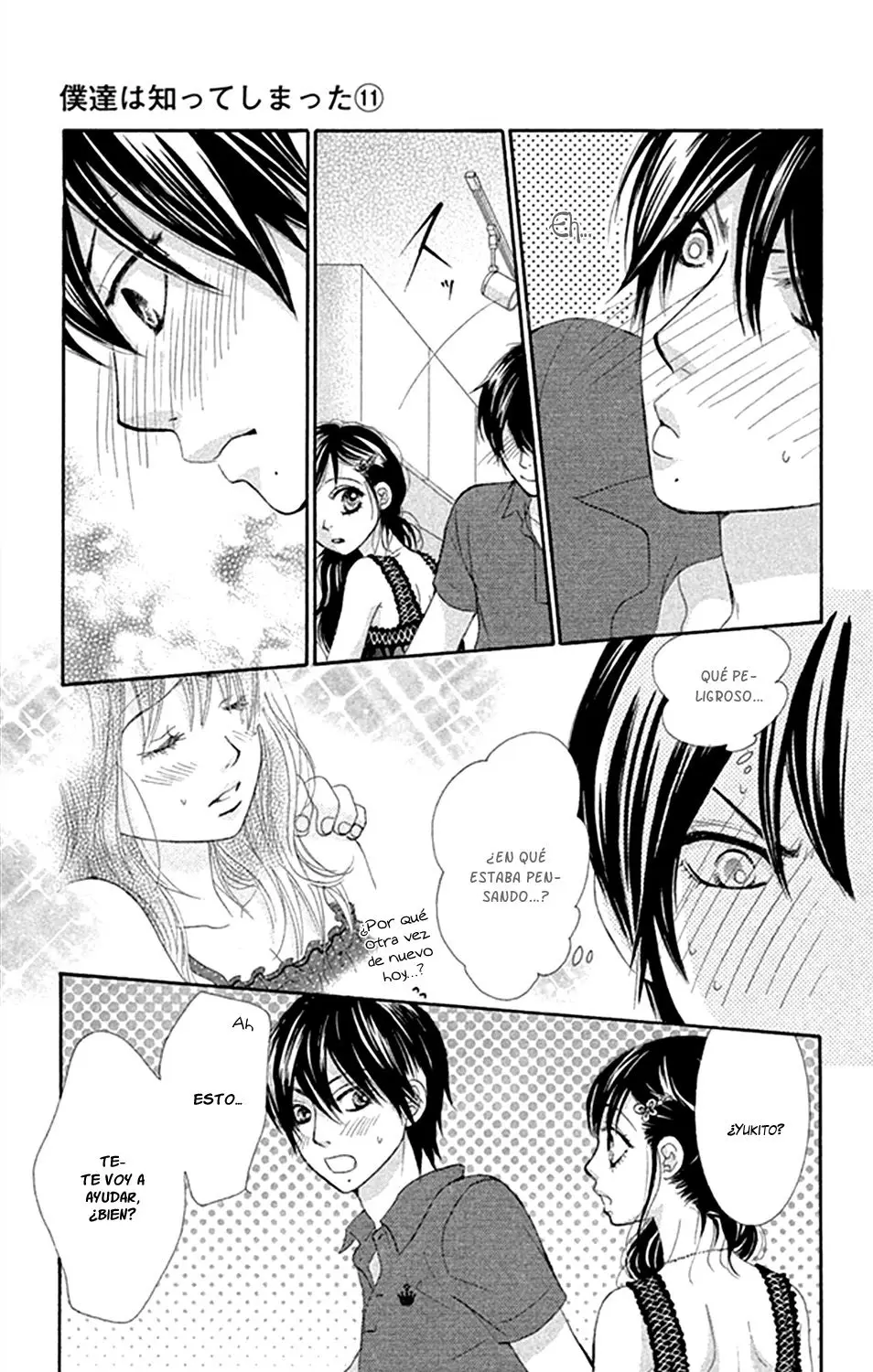 Bokutachi wa Shitte Shimatta (2007) - Capítulo 42 - Página 35 - LectorTMOo