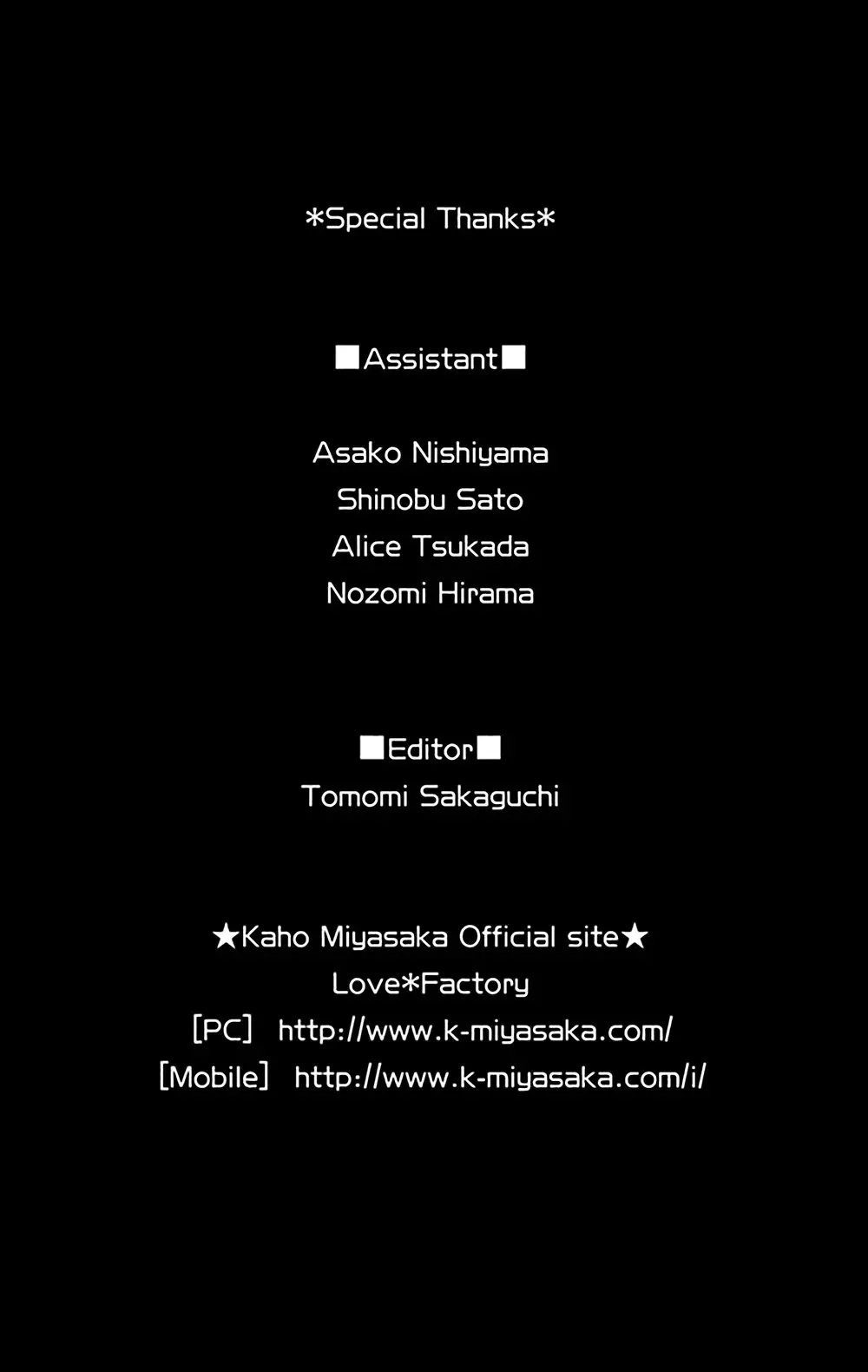 Bokutachi wa Shitte Shimatta (2007) - Capítulo 45 - Página 24 - LectorTMOo