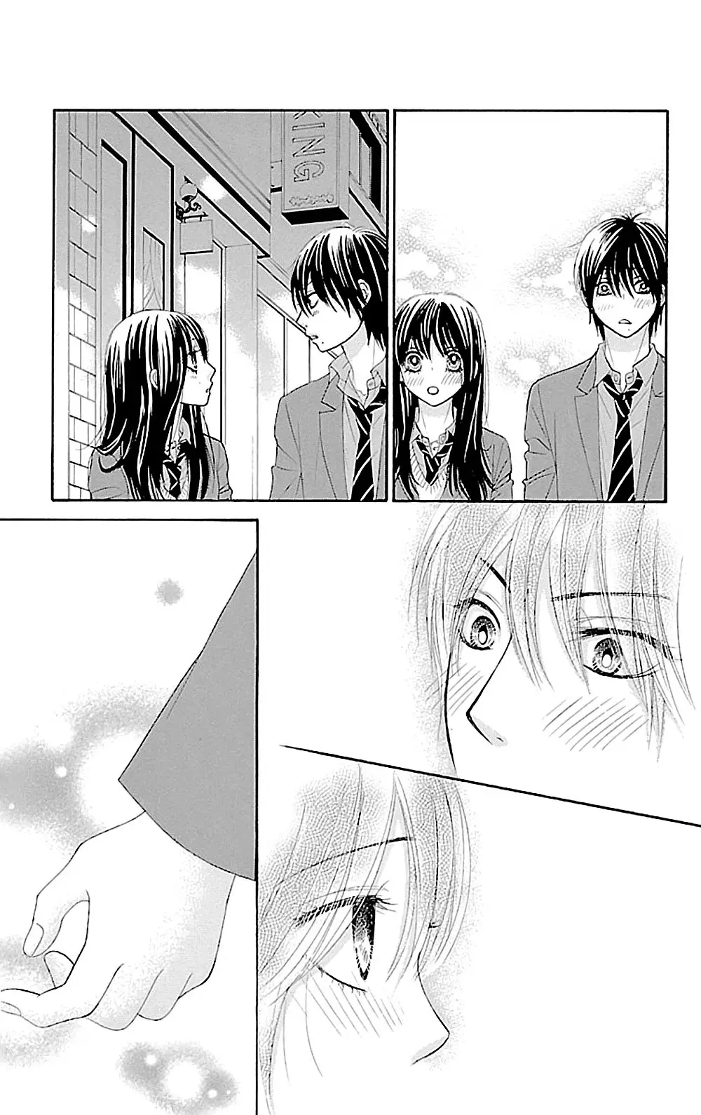 Bokutachi wa Shitte Shimatta (2007) - Capítulo 47 - Página 33 - LectorTMOo