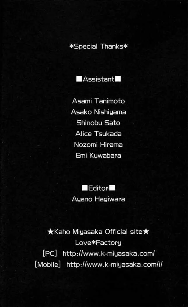Bokutachi wa Shitte Shimatta (2007) - Capítulo 8 - Página 43 - LectorTMOo