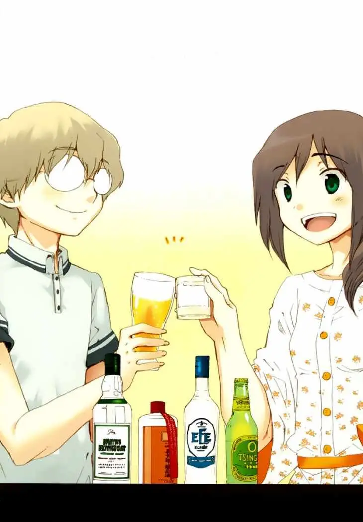 Bonnouji (2008) - Capítulo 1 - Página 2 - LectorTMOo