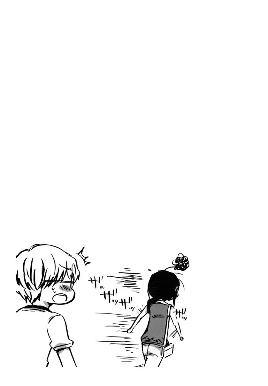 Bonnouji (2008) - Capítulo 21 - Página 17 - LectorTMOo