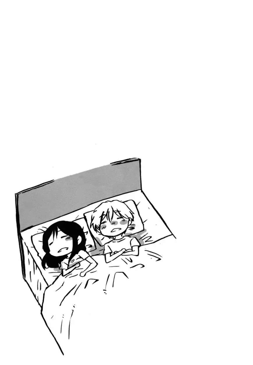 Bonnouji (2008) - Capítulo 22 - Página 15 - LectorTMOo