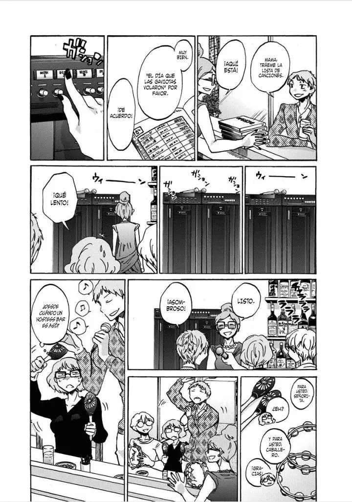 Bonnouji (2008) - Capítulo 27 - Página 11 - LectorTMOo