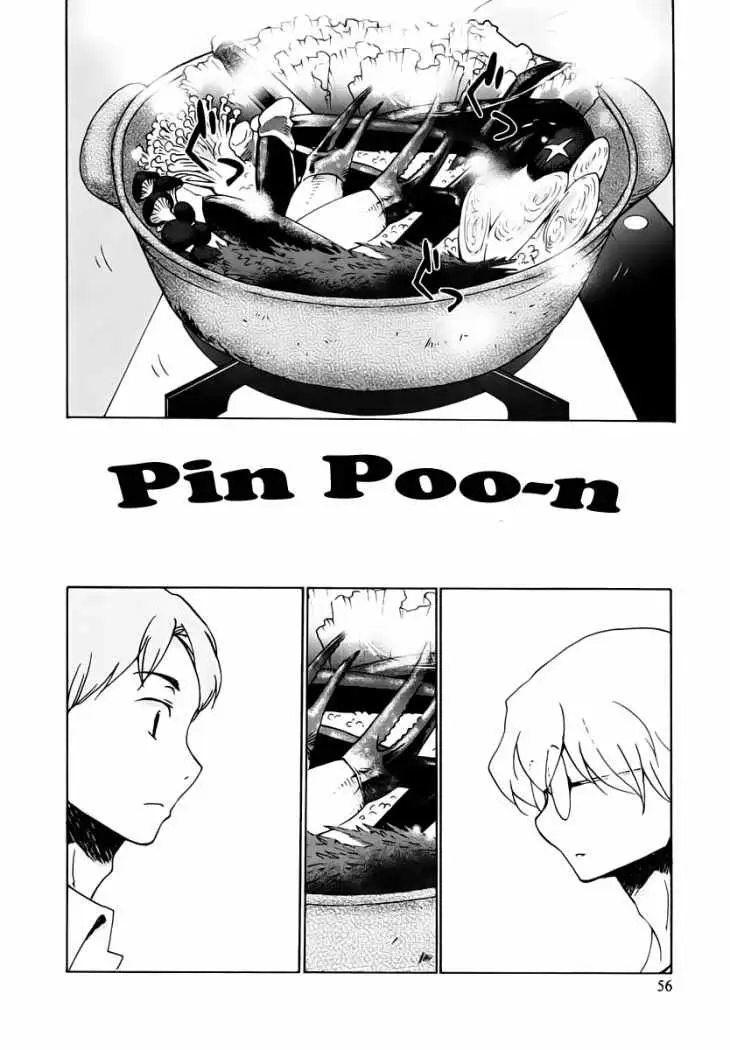 Bonnouji (2008) - Capítulo 3 - Página 15 - LectorTMOo