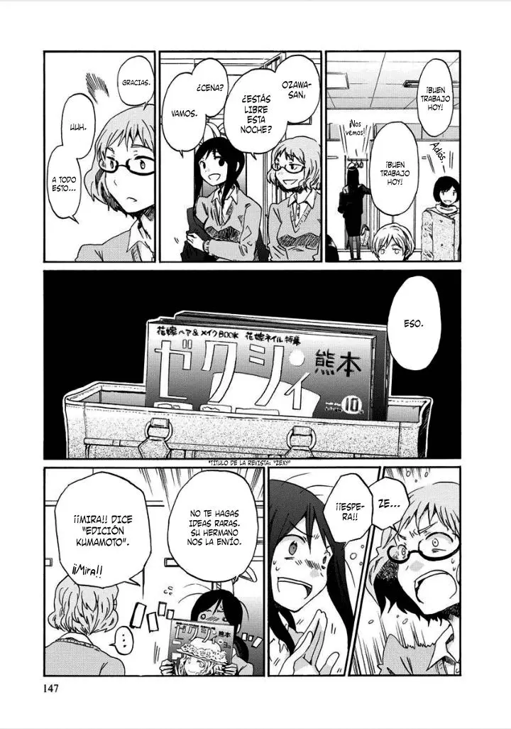 Bonnouji (2008) - Capítulo 34 - Página 1 - LectorTMOo