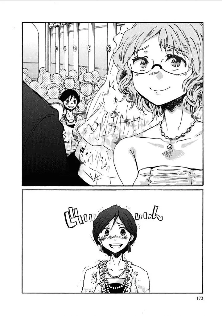 Bonnouji (2008) - Capítulo 35 - Página 4 - LectorTMOo