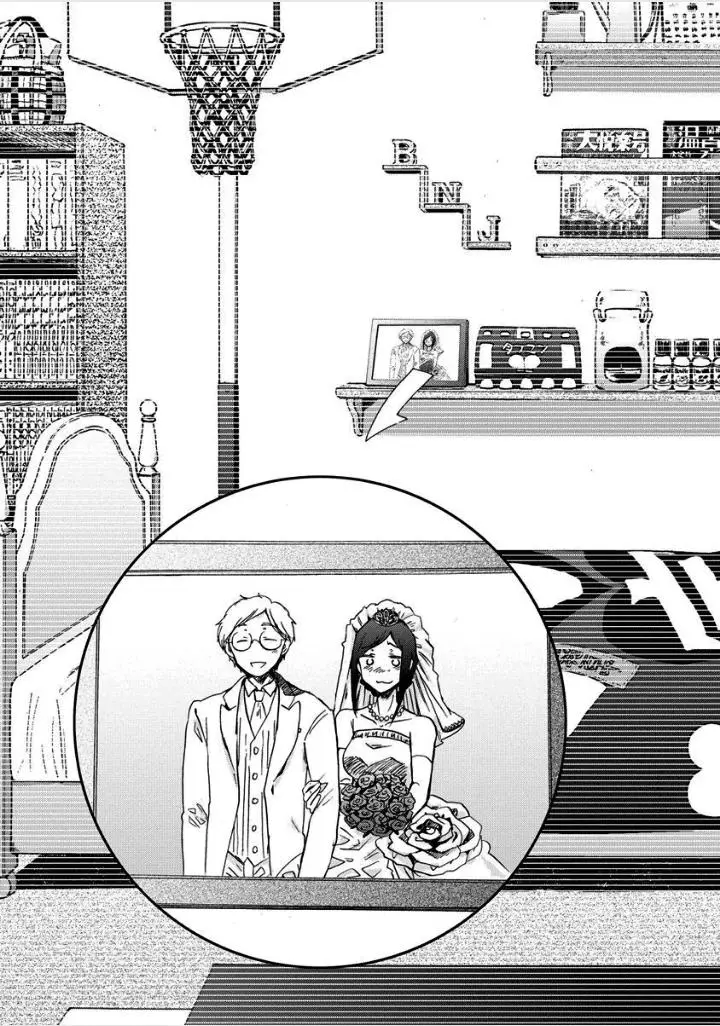 Bonnouji (2008) - Capítulo 35 - Página 24 - LectorTMOo